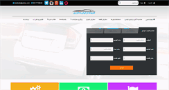 Desktop Screenshot of liantrade.com