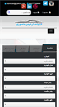 Mobile Screenshot of liantrade.com
